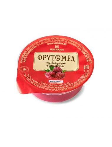 Фрутомёд с малиной